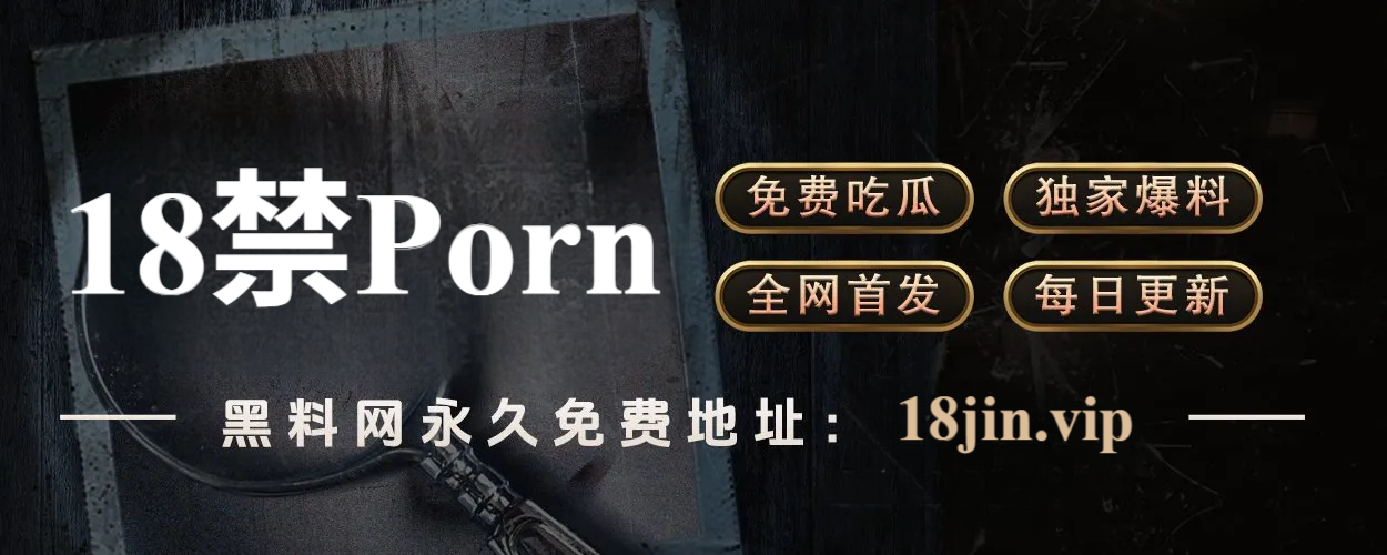 海角官方网 - 海角社区地址发布页 - 海角免费观看 - 海角论坛官网 - 海角视频最新资源
